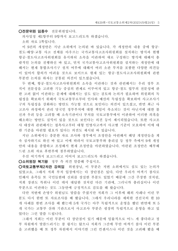 미리보기 이미지 5번째