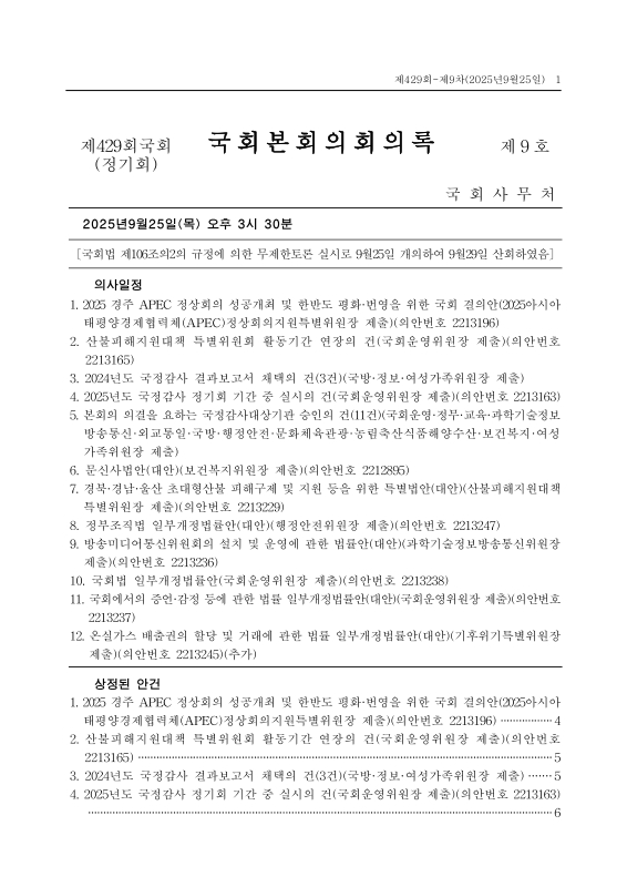 미리보기 이미지 1번째