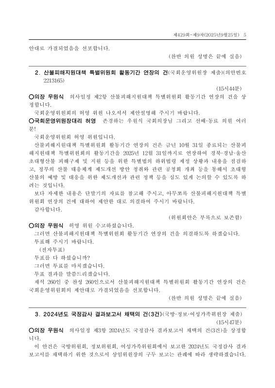 미리보기 이미지 5번째