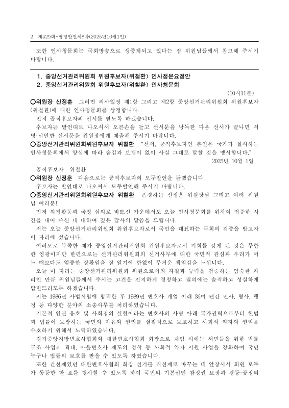 미리보기 이미지 2번째