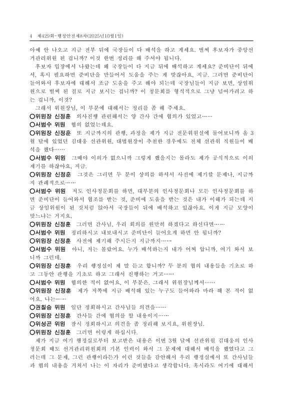미리보기 이미지 4번째