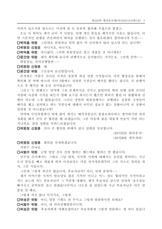 미리보기 이미지 5번째
