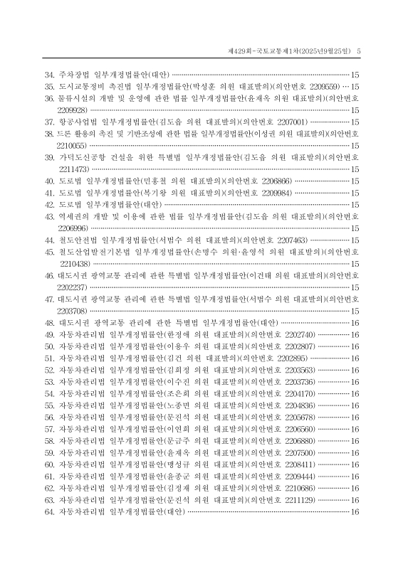 미리보기 이미지 5번째