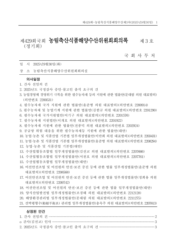미리보기 이미지 1번째