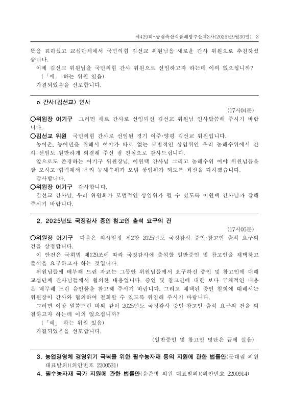 미리보기 이미지 3번째