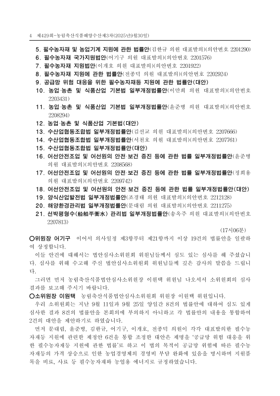 미리보기 이미지 4번째