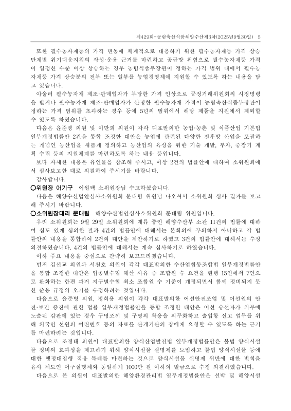 미리보기 이미지 5번째