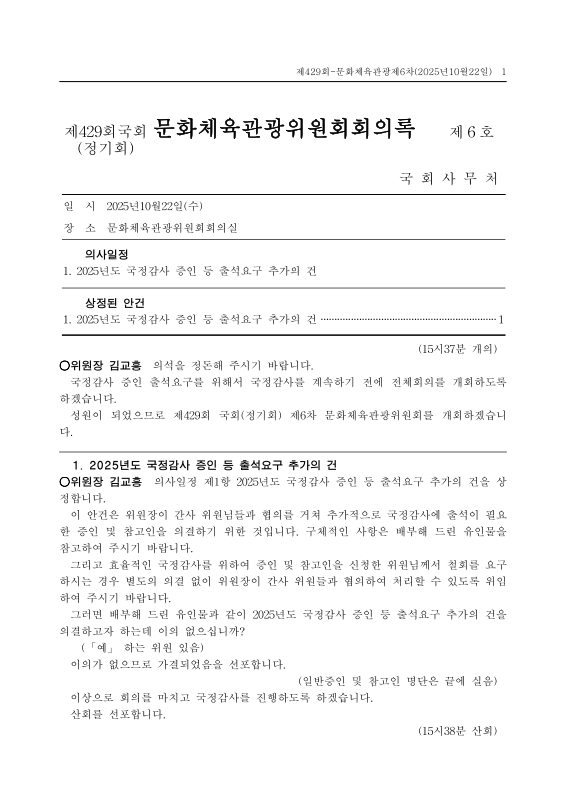미리보기 이미지 1번째