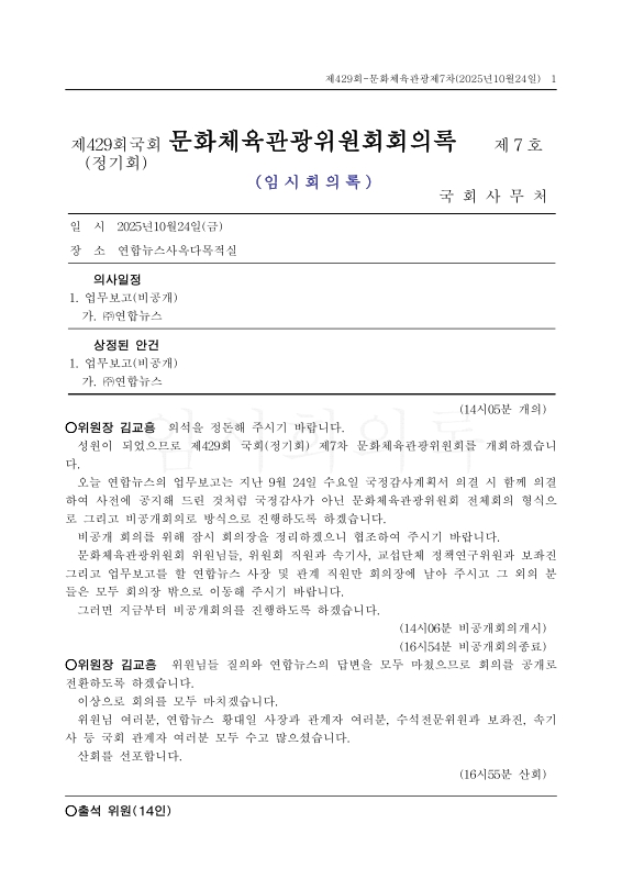 미리보기 이미지 1번째