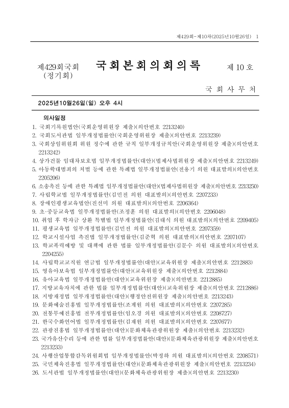 미리보기 이미지 1번째