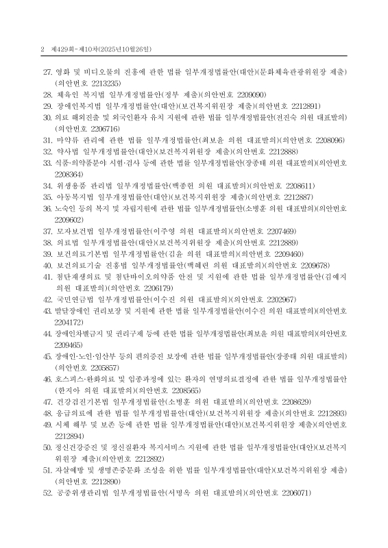 미리보기 이미지 2번째
