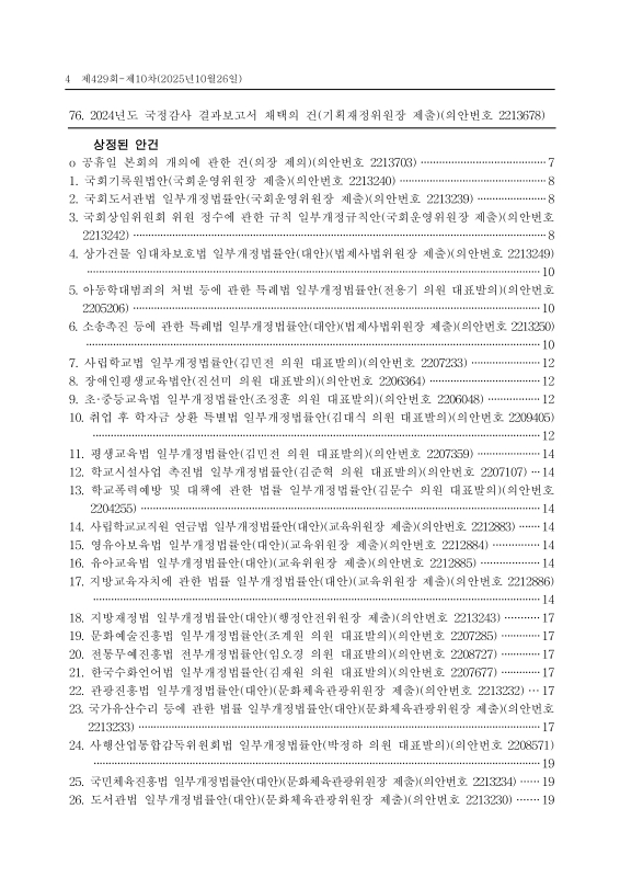 미리보기 이미지 4번째