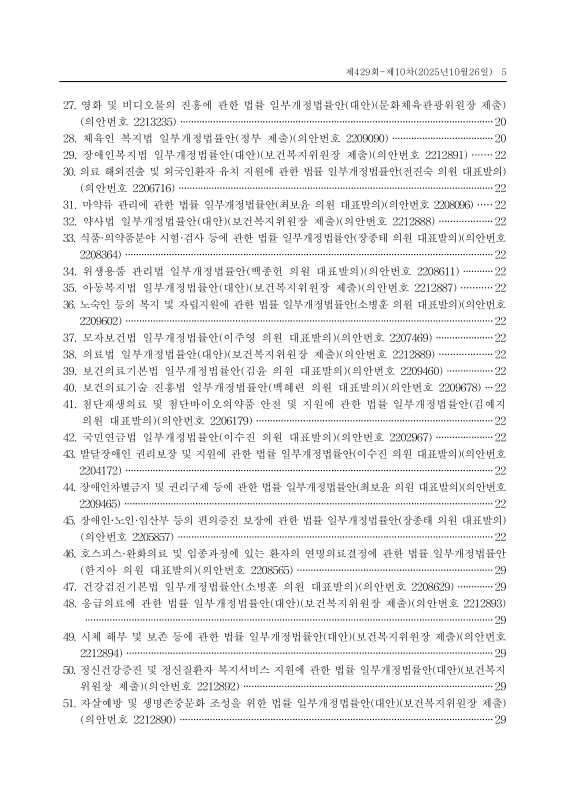 미리보기 이미지 5번째