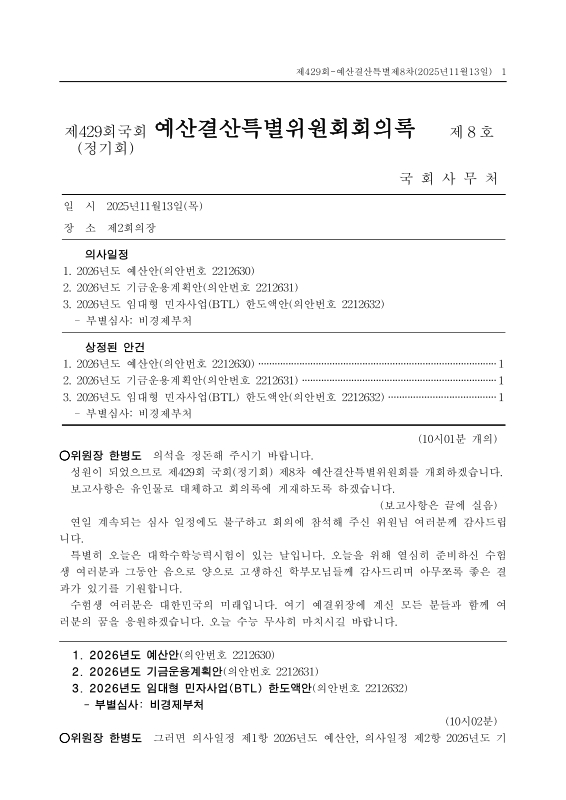 미리보기 이미지 1번째