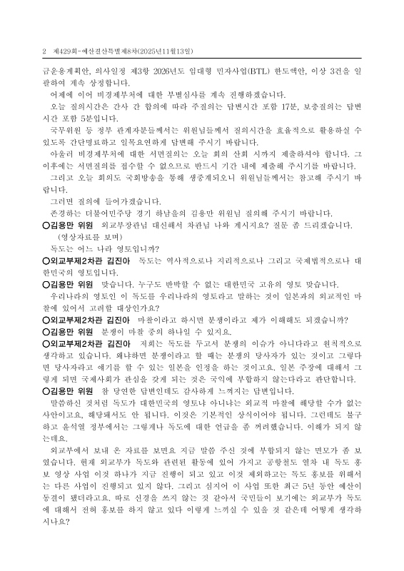 미리보기 이미지 2번째