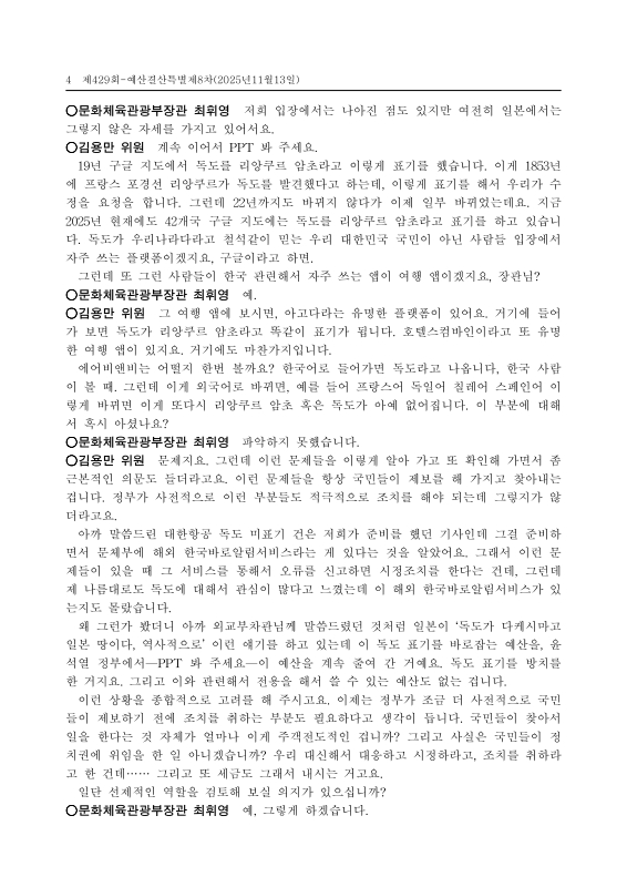 미리보기 이미지 4번째