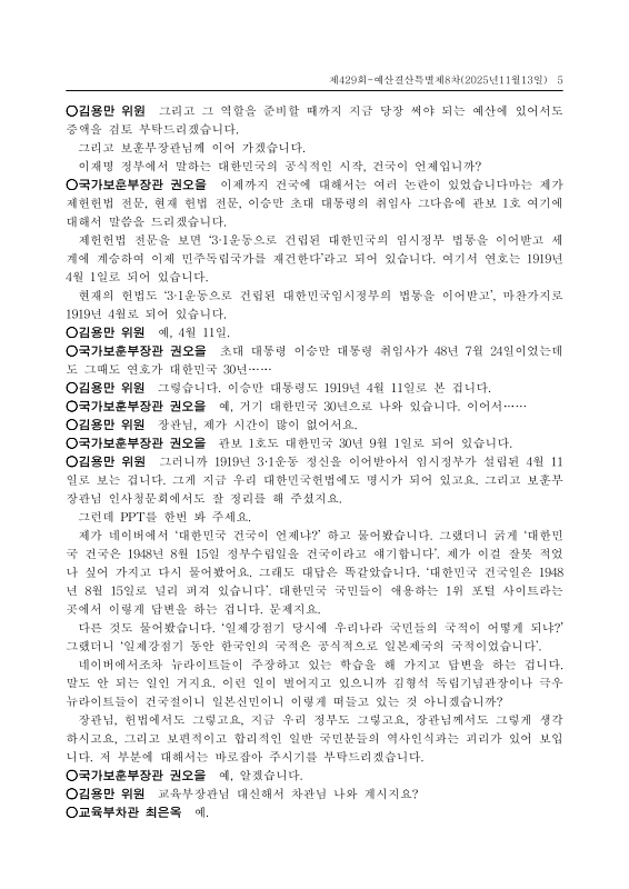 미리보기 이미지 5번째