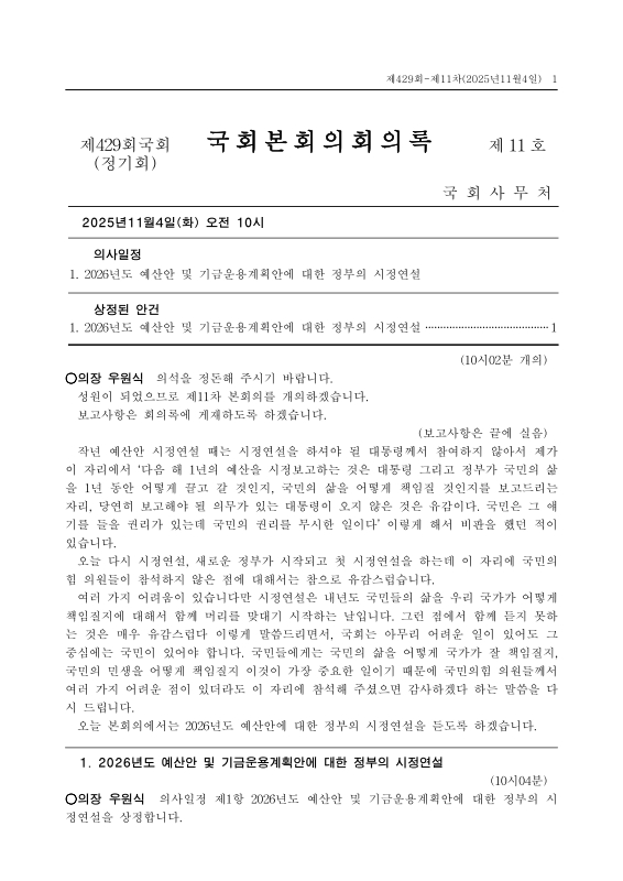 미리보기 이미지 1번째