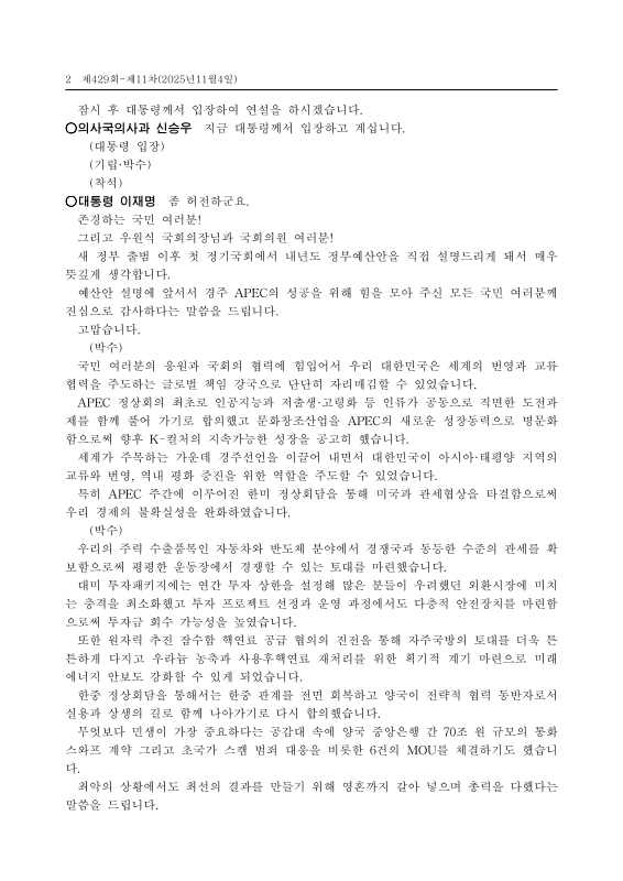 미리보기 이미지 2번째