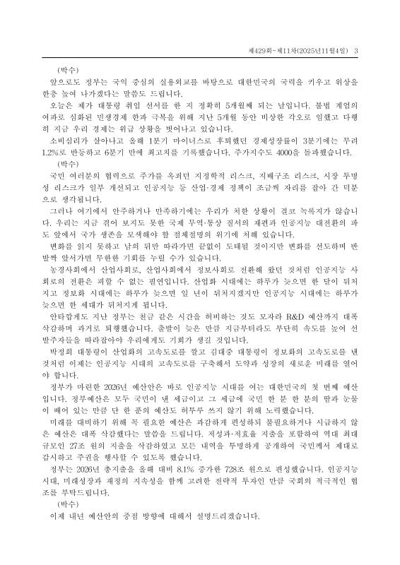 미리보기 이미지 3번째