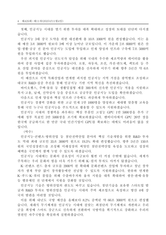 미리보기 이미지 4번째