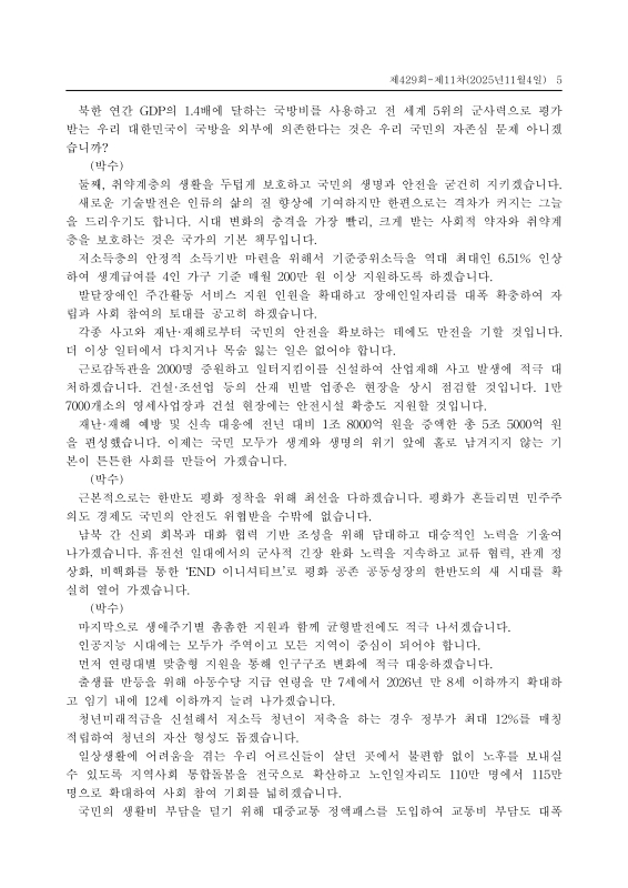 미리보기 이미지 5번째
