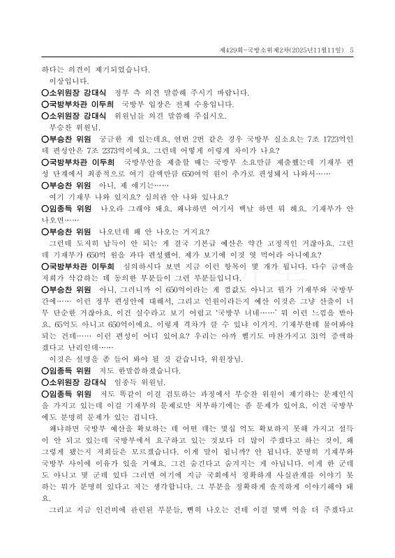 미리보기 이미지 5번째