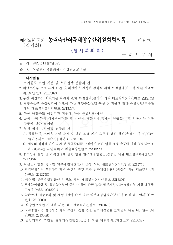 미리보기 이미지 1번째