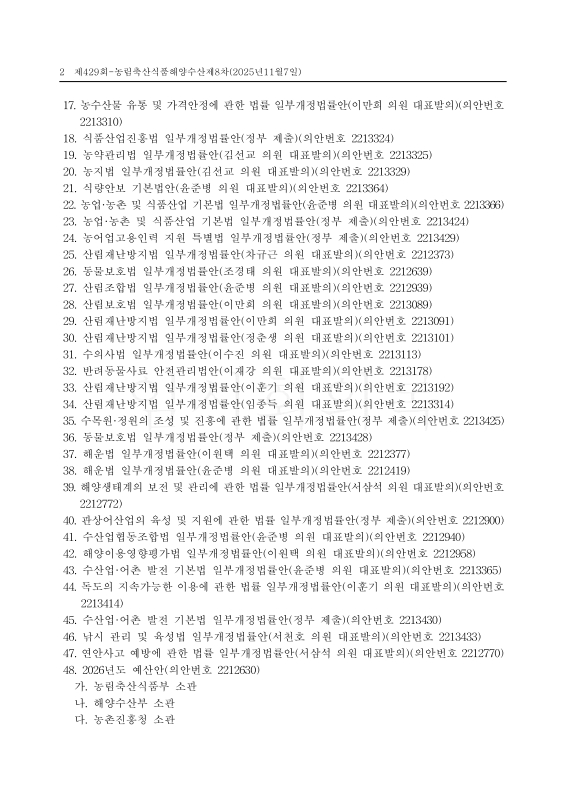 미리보기 이미지 2번째