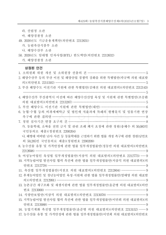 미리보기 이미지 3번째