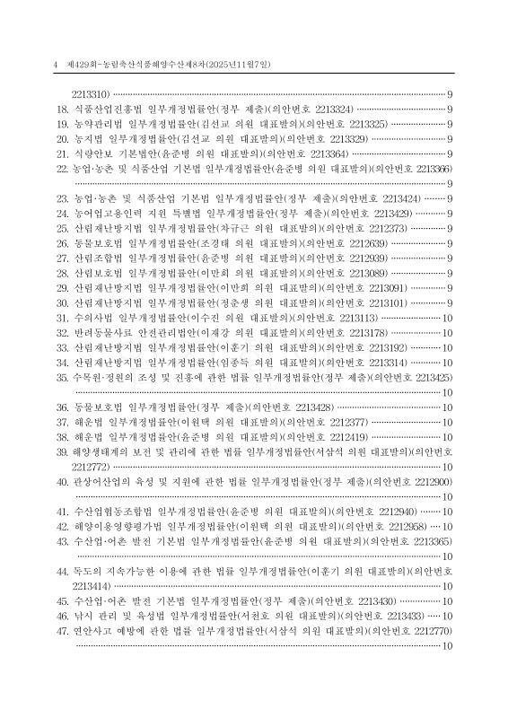 미리보기 이미지 4번째