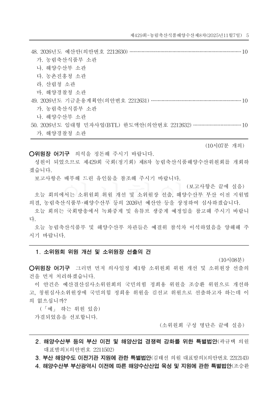 미리보기 이미지 5번째