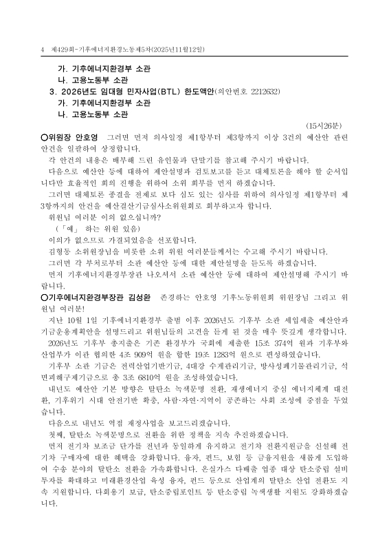 미리보기 이미지 4번째