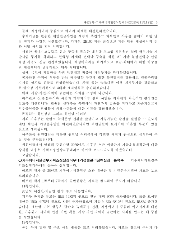 미리보기 이미지 5번째