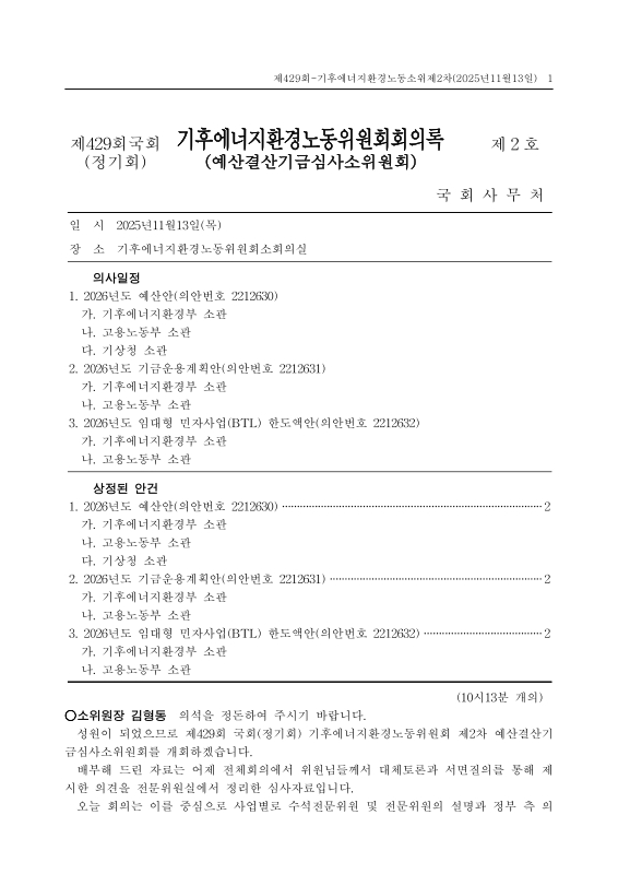 미리보기 이미지 1번째