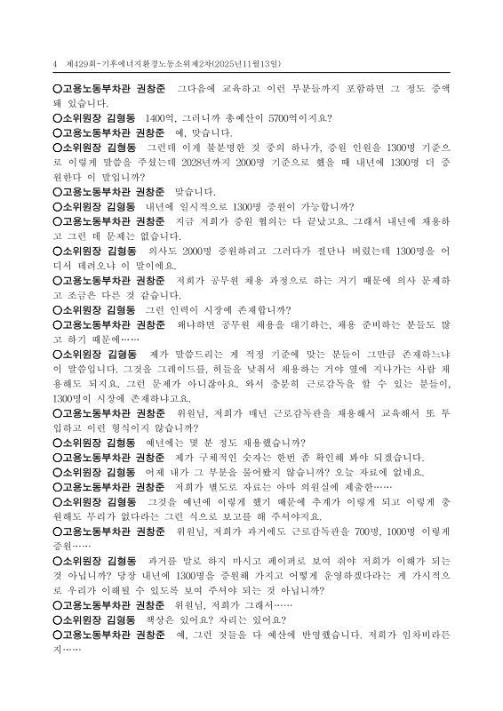 미리보기 이미지 4번째