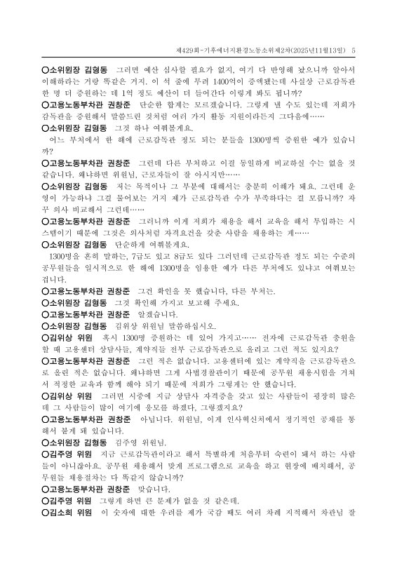 미리보기 이미지 5번째