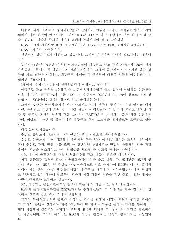 미리보기 이미지 3번째