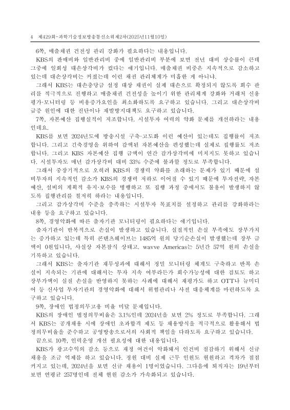 미리보기 이미지 4번째