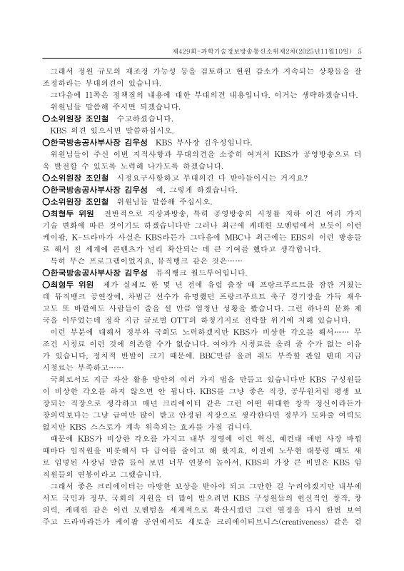 미리보기 이미지 5번째