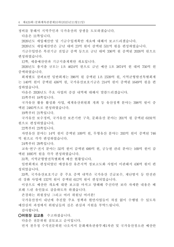 미리보기 이미지 4번째