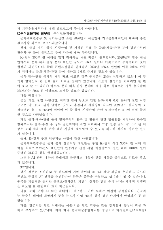 미리보기 이미지 5번째
