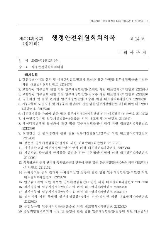 미리보기 이미지 1번째