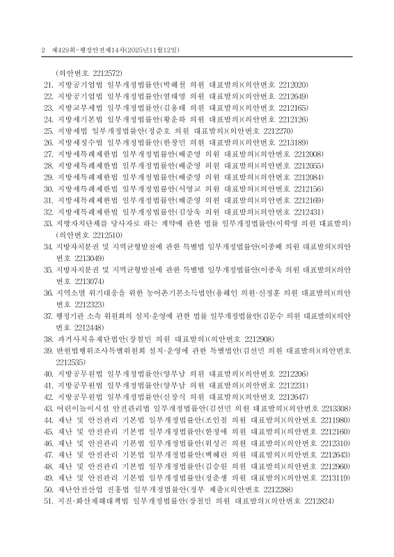 미리보기 이미지 2번째