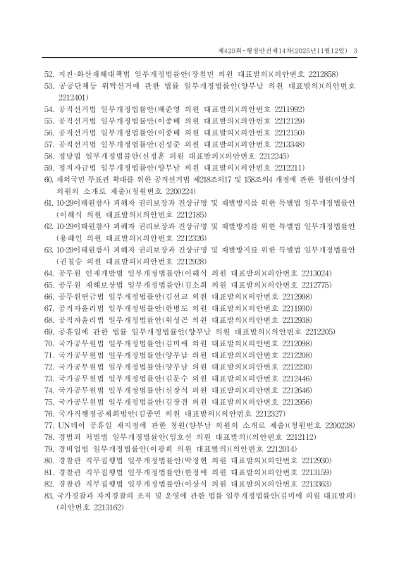 미리보기 이미지 3번째