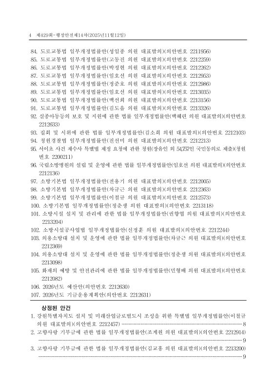 미리보기 이미지 4번째