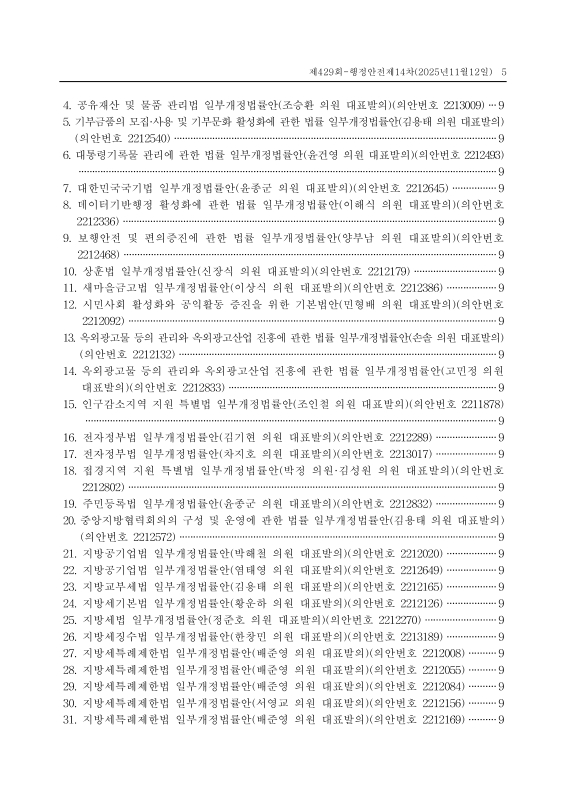 미리보기 이미지 5번째