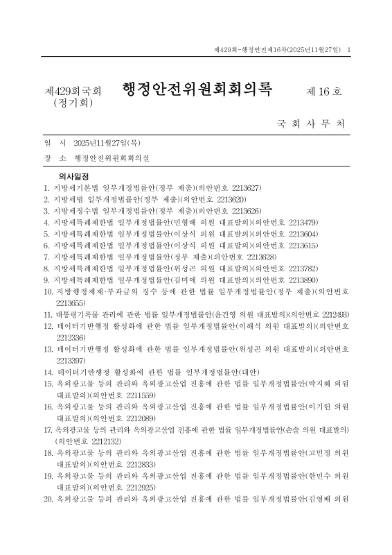 미리보기 이미지 1번째