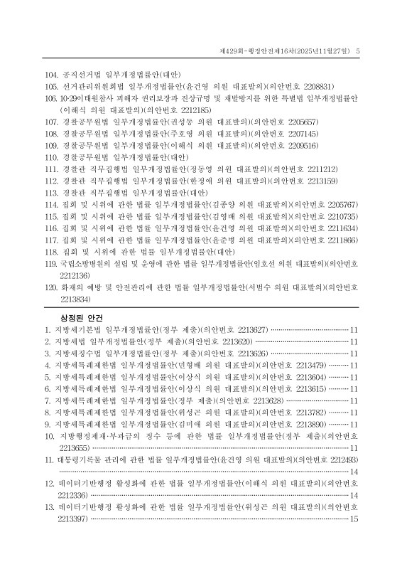 미리보기 이미지 5번째