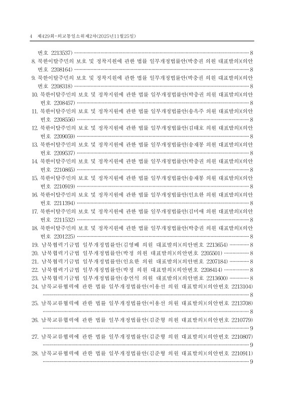 미리보기 이미지 4번째